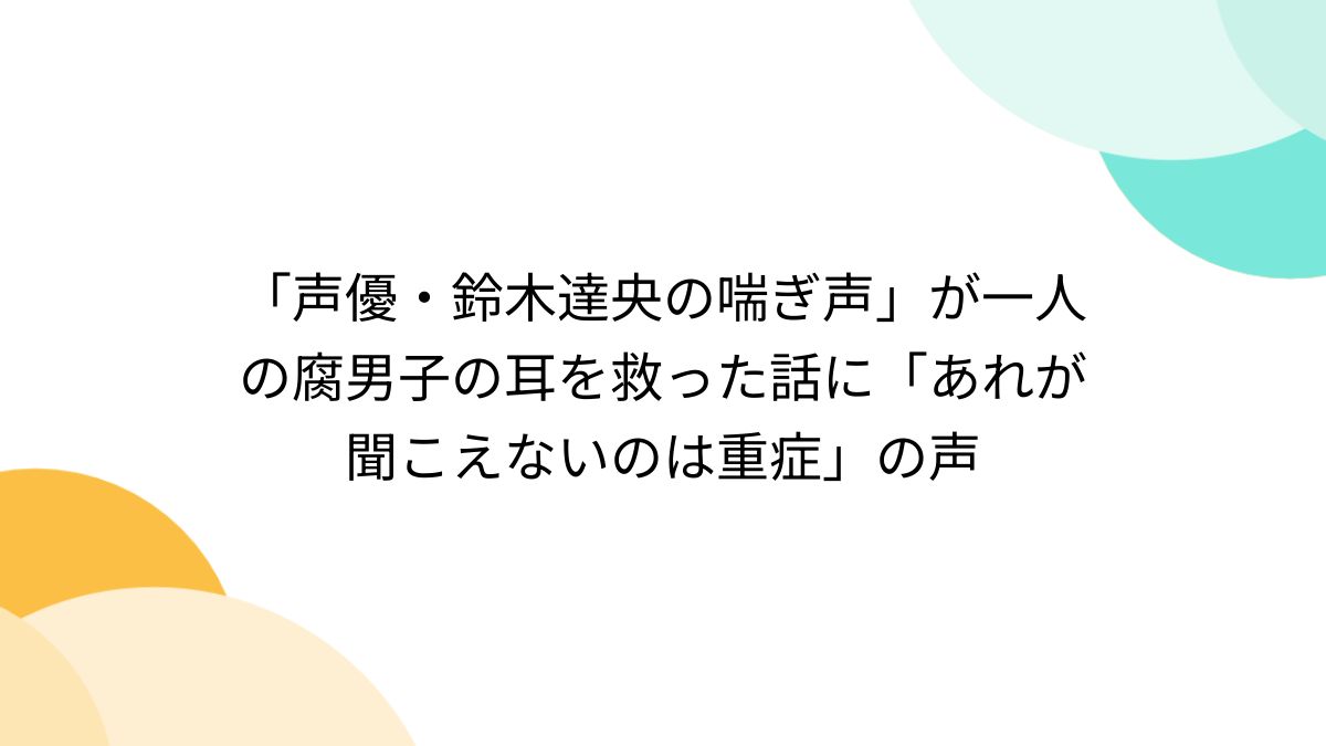 男性が喘ぎ声を出すのはあり？なし？女性の意見やおすすめの喘ぎ方を紹介！｜風じゃマガジン