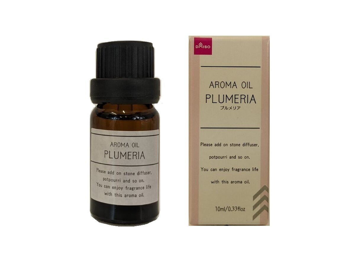 ダイソー「フタ付クリアケース」がアロマオイル小瓶の収納にぴったり！だと気付いてしまったhabit magazine