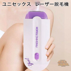 脱毛器CLEAR PROクリアプロ ＋除毛クリームセット メンズの足・すね毛