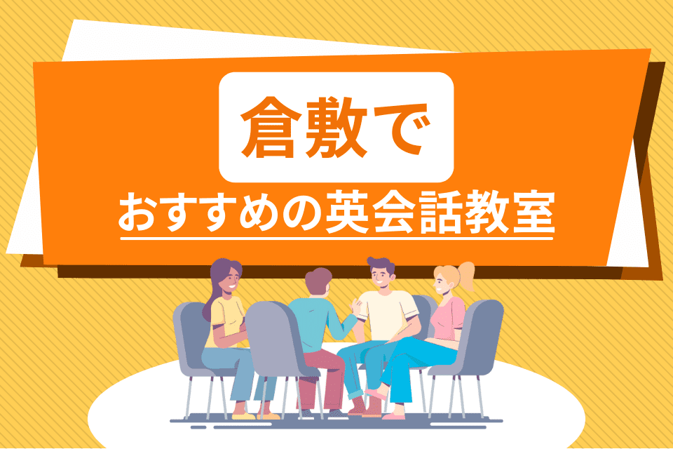 2017.10.9【第12回倉敷市民スポーツフェスティバル】 | 子どもとおでかけ 岡山イベント情報