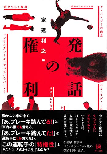 ぷっちょのおまけ「いたのっちょ」。先日飲み会で坂野友美、坂野友美と連呼していたのは私です……。イーモバイルのCMを超… | Flickr