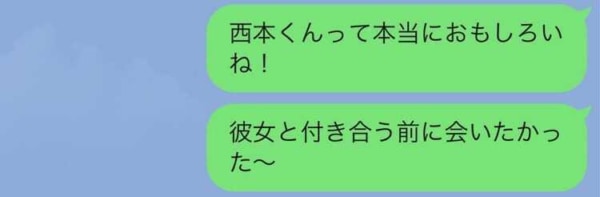 彼女持ちが見せる脈ありライン７つ 続くから脈ありとは限らない