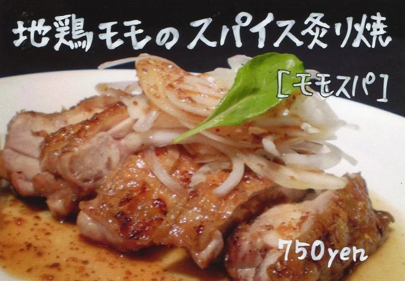 ◇120分飲放付◇肉料理・魚料理どちらも楽しめる【ボリューム満点よくばりコース】全10品 4,500円の詳細｜鉄板Bar ブルク（四日市/居酒屋） - 