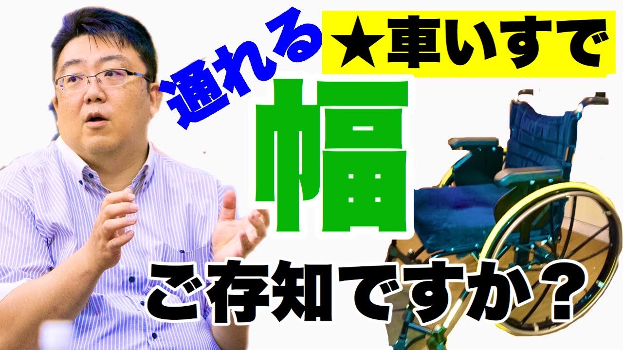 玄関をバリアフリーの幅にするリフォームの方法と費用新潟の窓・玄関ドアリフォーム専門店 窓屋窓助新潟県長岡市