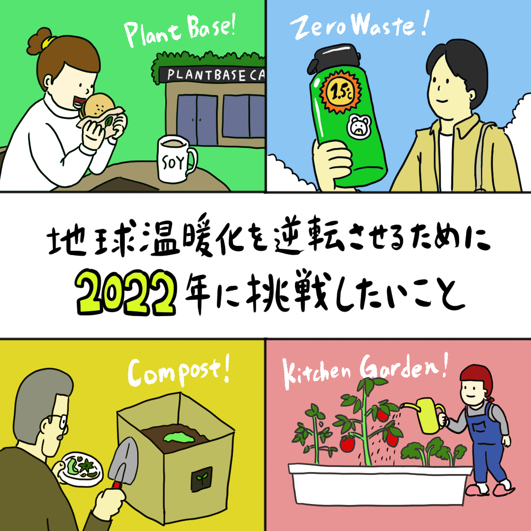 日本の平均気温」ってどうやって測ってるの？都市部の気温上昇の理由とはハフポスト LIFE