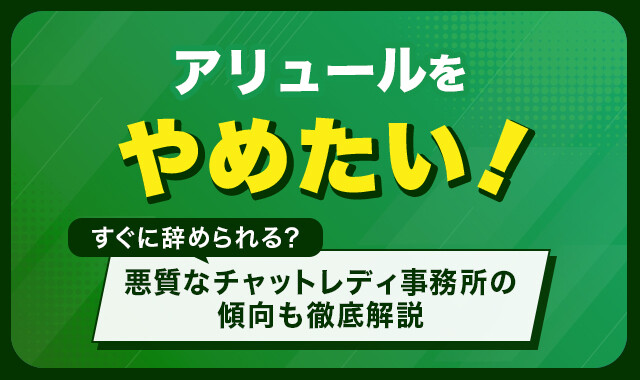 ビューティーアリュール担当P | よな鳥 さんのマンガ