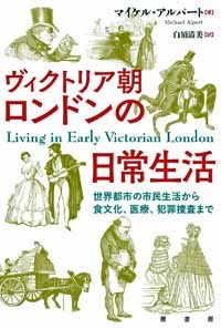 怠け者は排除する！ 「貧困＝自己責任」からの脱却。イギリスで社会福祉制度が始まるまで 世界史のプロが解説ゴールドオンライン