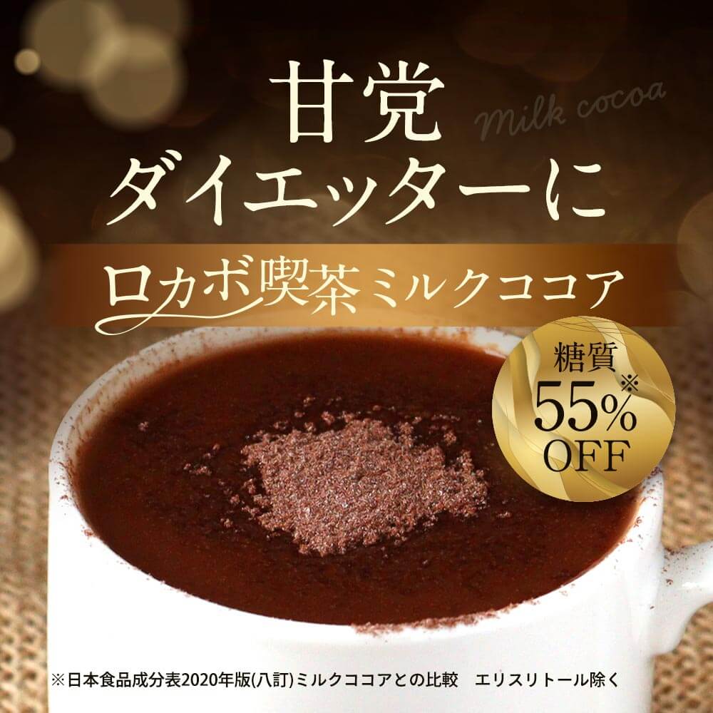 糖質控えめレシピ ココアのお豆腐チーズケーキのレシピ - 榎本美沙のレシピサイト「ふたりごはん」発酵食品、季節料理のレシピ