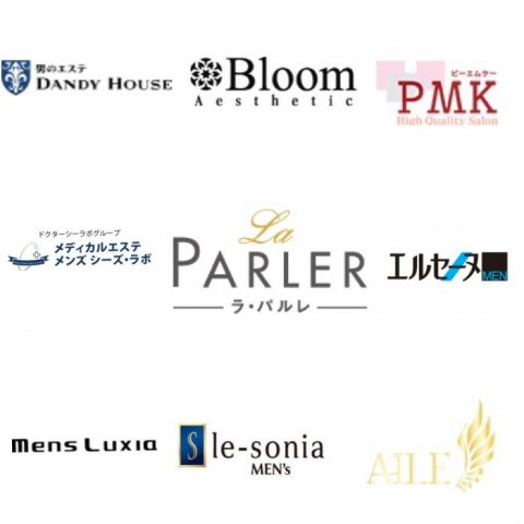 メンズ痩身エステの気になる口コミまとめ！ダイエット効果からおすすめな人まで徹底調査SlimMagazine