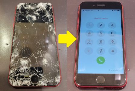 Androidスマホの画面割れを放置するのは厳禁！？早めに修理をした方がいいワケXperia Galaxy AQUOS Google Pixel 修理のアンドロイドホスピタル