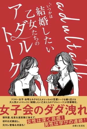 鮑 アワビ 手 女性の写真素材 - PIXTA