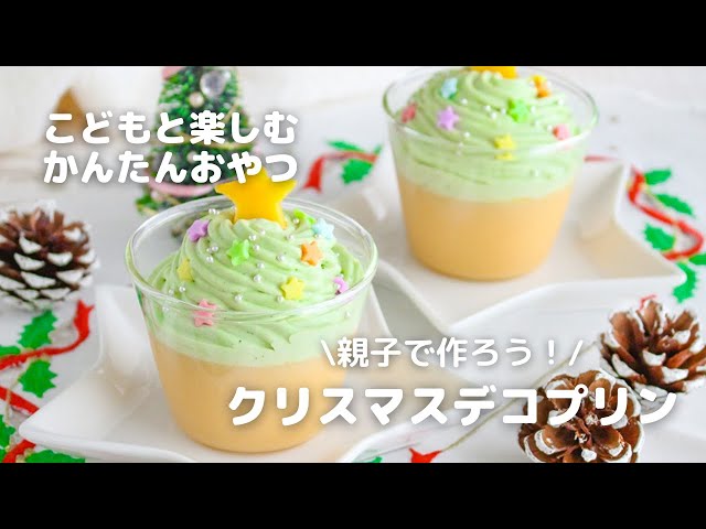 3月のおやつレク・フレンチトースト ☆デイサービス社会福祉法人県民厚生会 高齢者介護施設きらら