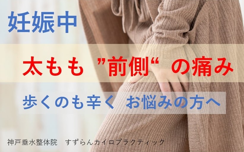 妊娠中期のお腹の張りはなぜ起こる？原因と改善方法をご紹介HAPPINESS! magazine ハピネスマガジン