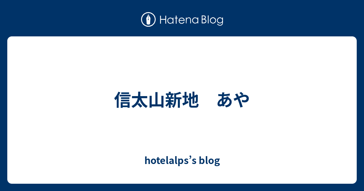 大阪 信太山新地の体験談・口コミ③「ぶれんだ」編（読者さん投稿） │ すすきの浮かれモード