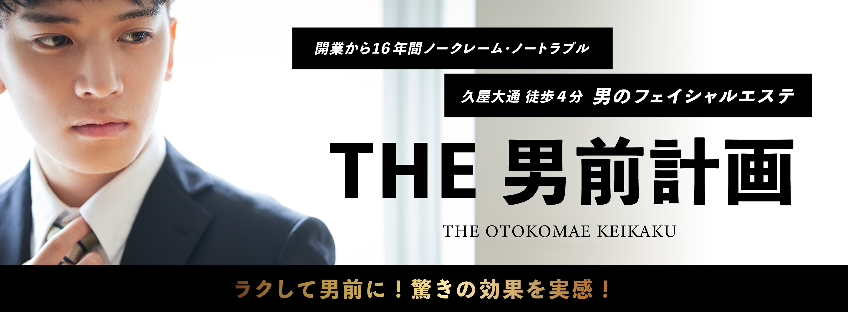 韓国から🇰🇷地域最速導入！ リピート率90%超の最新小顔術✨aimer treatment menu︎✿痩身メニュー・ハイパーナイフ6 EX ・ボディコルギ ・脂肪溶解 ︎✿フェイシャルメニュー ・ハイパーナイフ ・筋膜リリース コルギ ・フォトシルク＋・リアボーテ５大