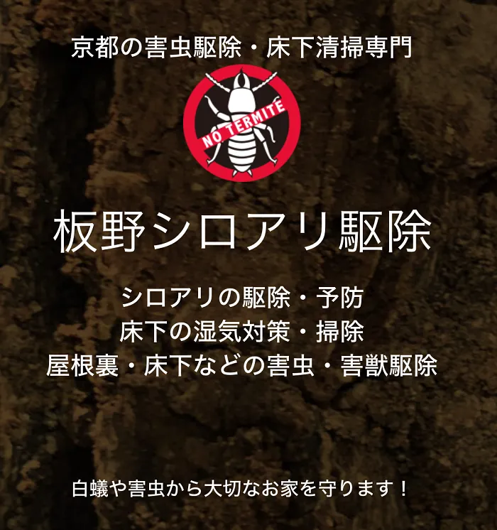 京都府における獣害とその対策京都府レッドデータブック2015