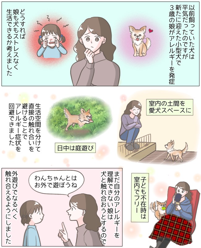 まぶたが腫れる野田市 小児科 千葉県 こどもの花粉症 こどもの漢方 喘息 アトピー性皮膚炎 アレルギー 結節性痒疹 たんぽぽこどもクリニック