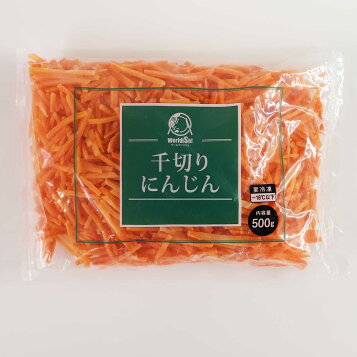 冷凍した人参がまずい 正しい冷凍法と活用法を解説 - Fily