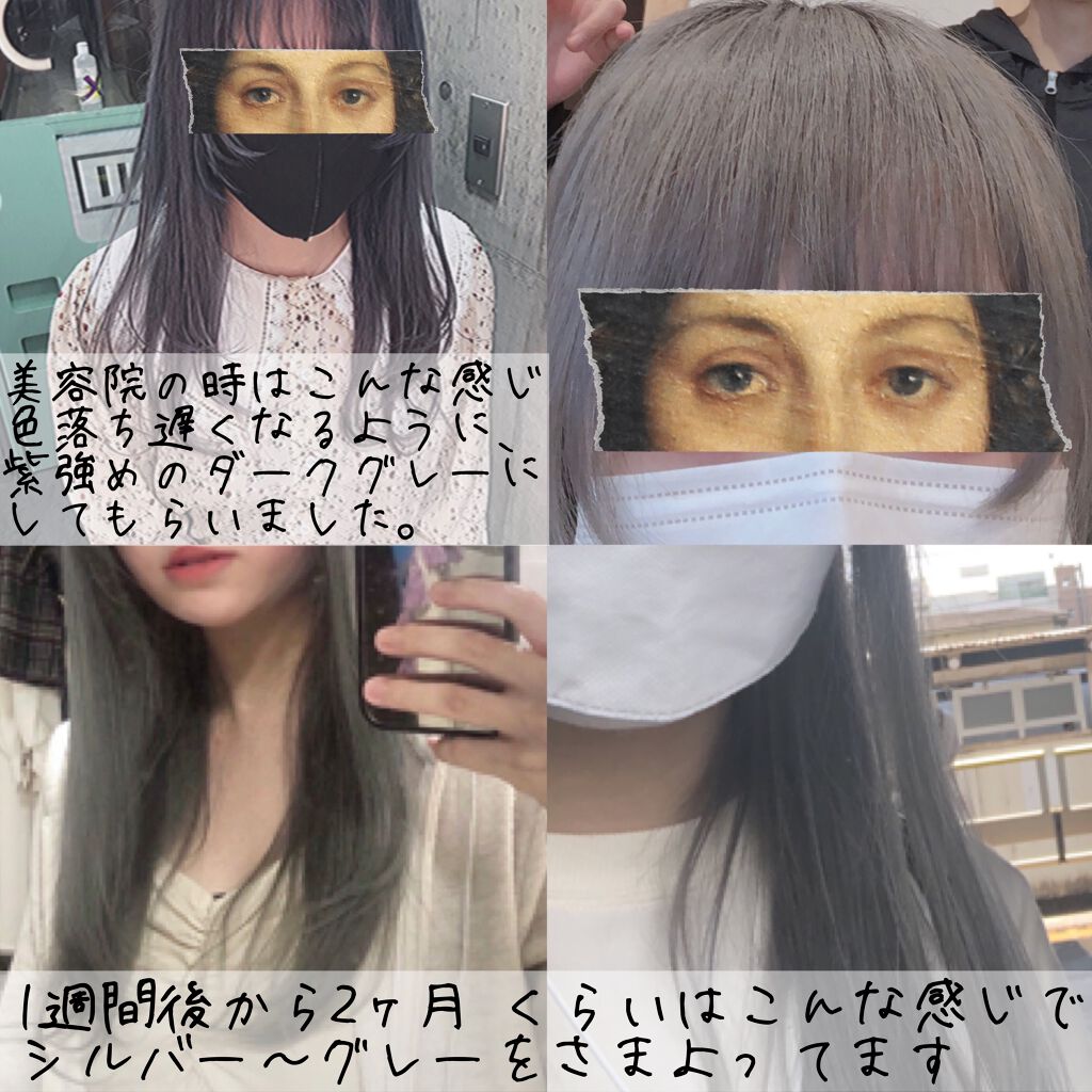 グレーの髪色カタログ暗めブリーチなし、外国人風グレージュ、ハイトーンカラーも - モデルプレス