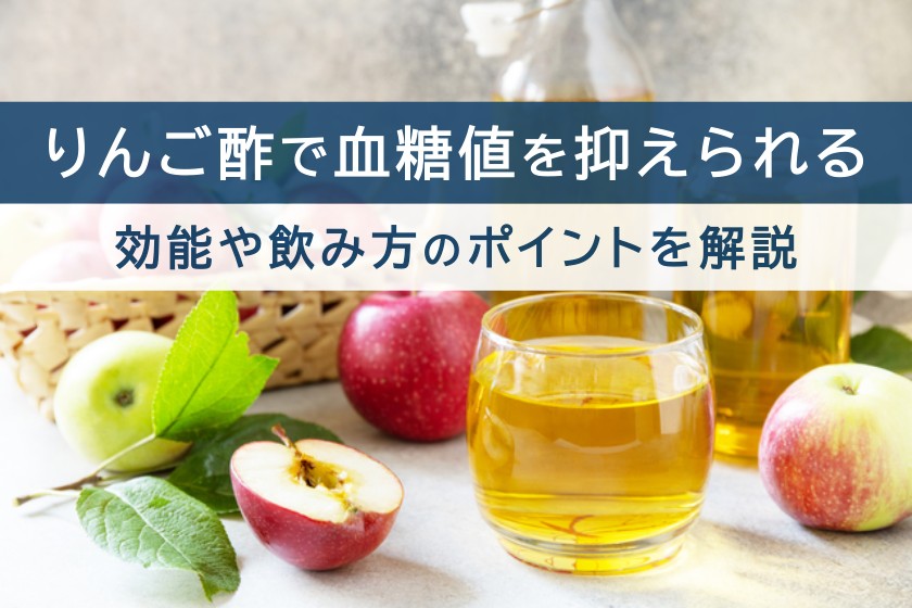 インラインアプリケーションお酢株式会社アタゴATAGO CO.,LTD