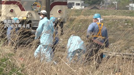 脱線事故の教訓「若い世代へ」 保線担当の社員が携える捜査員の名刺：朝日新聞