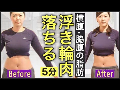 脇腹ダイエット 横腹の肉を落とす！短期間で脇腹痩せする方法ダイエットや美容を応援する SiBODY Beauty Tips