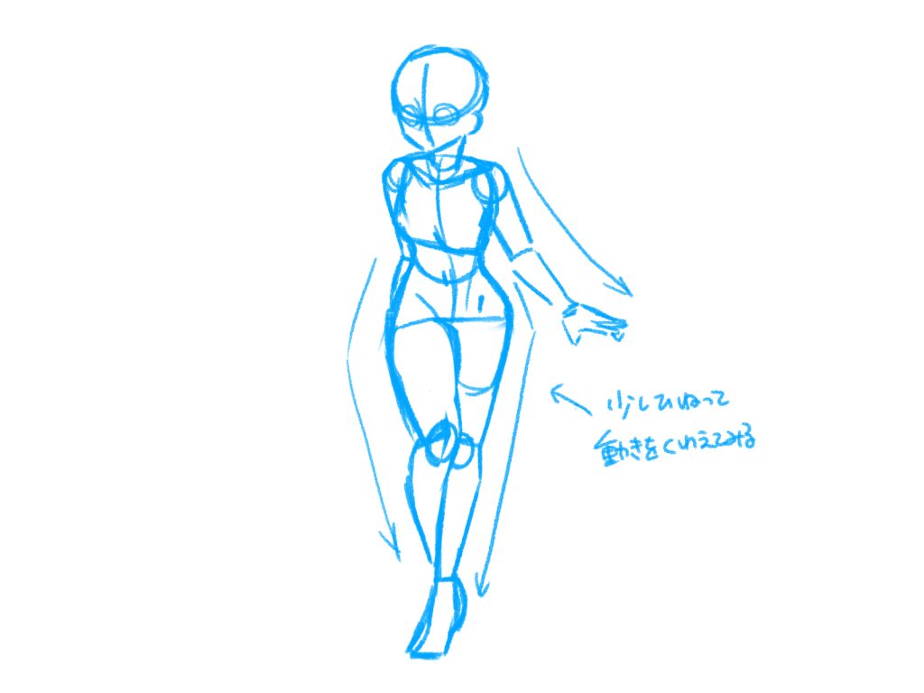 身体の描き方 画力と表現力が劇的に上がる「神技作画」イラスト・マンガ描き方ナビ