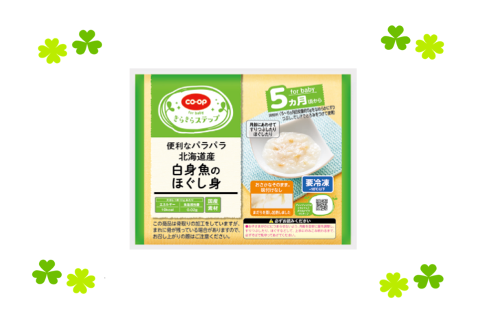 離乳食で白身魚を取り入れよう！離乳食から始められる魚と食べ方とはトモママ - トモママ