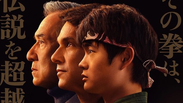 ベスト・キッド』で有名なパット・モリタのドキュメンタリーがアメリカのApple TVなどで配信されているんですねPraying for Time