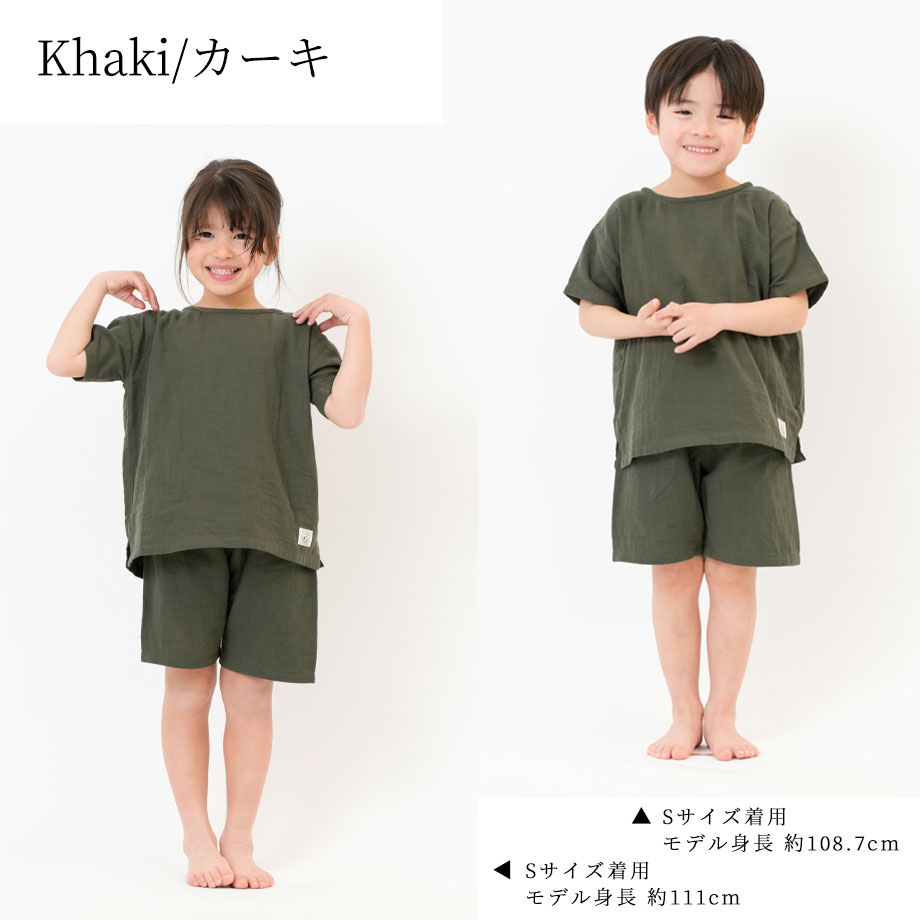 一部即納 当日発送可 ダブルガーゼ キッズ パジャマ 綿100％ 男の子 長袖 綿 いぬ 犬 ユニセックス 女の子 ルームウェア 前開き 春 夏 子供男子 涼しい 薄手 かわいい おしゃれ 可愛い 韓国 ファッション コットン100% 総柄 ピンク アイボリー 動物 ブルーグレ