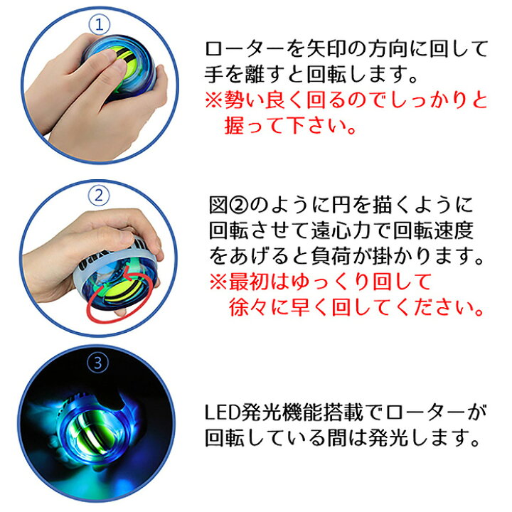 楽天市場 ＼10月12日最大5000円OFFクーポン配布!!パワーリストボール スナップ ボール パワー オートスタート スピナー 筋トレリハビリ 腕力アップ 握力 手首 トレーニング器具 ハンドグリップ エクササイズパワーボールFGWRQ: お宝ワールド