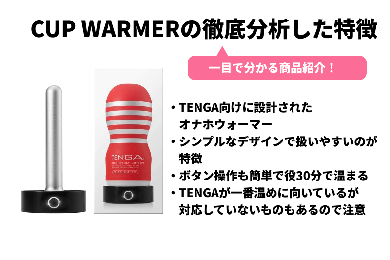 Amazon | TENGA テンガ