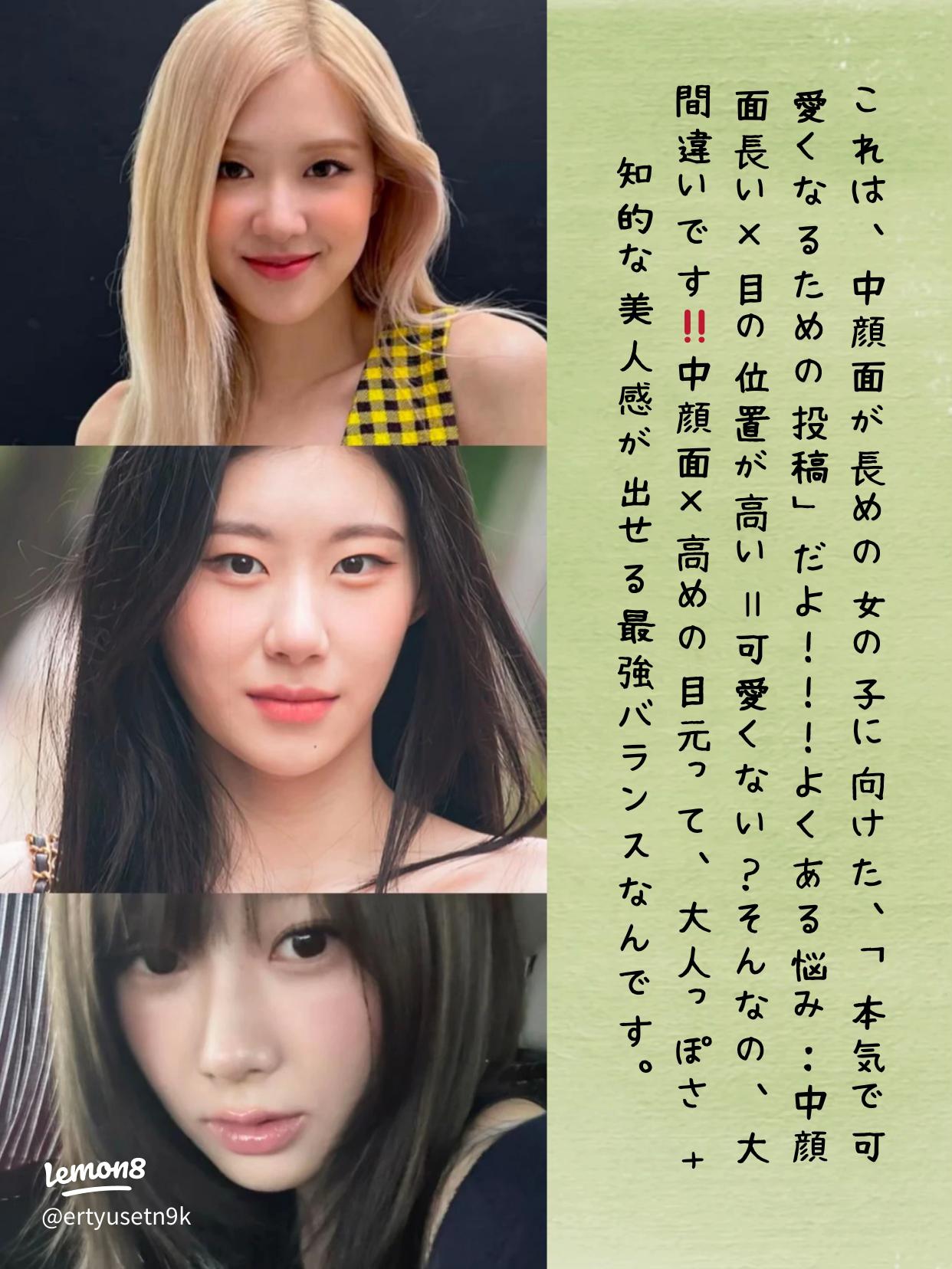 中顔面が長い美人女性芸能人ランキング