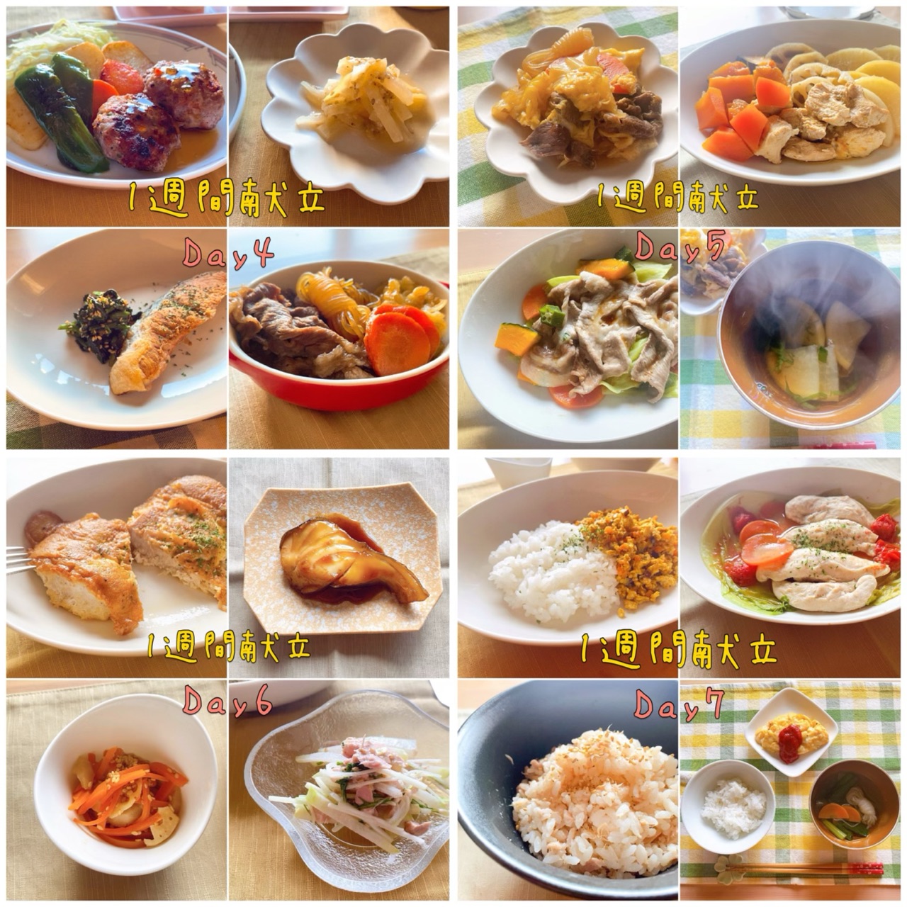 自分だけの献立が毎日届くアプリ 「MENUS by DMM.com メニューズ 」ダイエット、フィットネス、ヘルスケアのことならFYTTE-フィッテ