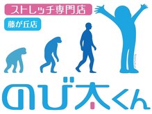 高津区で働く中国式マッサージのプロを独自取材｜高津区.jp