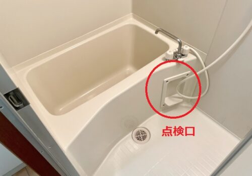 お風呂のエプロンの外し方＆60分で完了の簡単掃除法 動画あり- くらしのマーケットマガジン