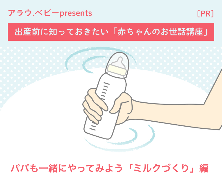 女の子の赤ちゃんの泌尿器・性器の病気 外陰炎・膣炎の症状とケア 医師監修 たまひよ