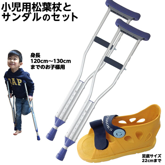 シンスプリントや疲労骨折は松葉杖が必要？使わないで治す方法は？今話題の筋膜リリース施術が受けられる三重県四日市市の実力派接骨院