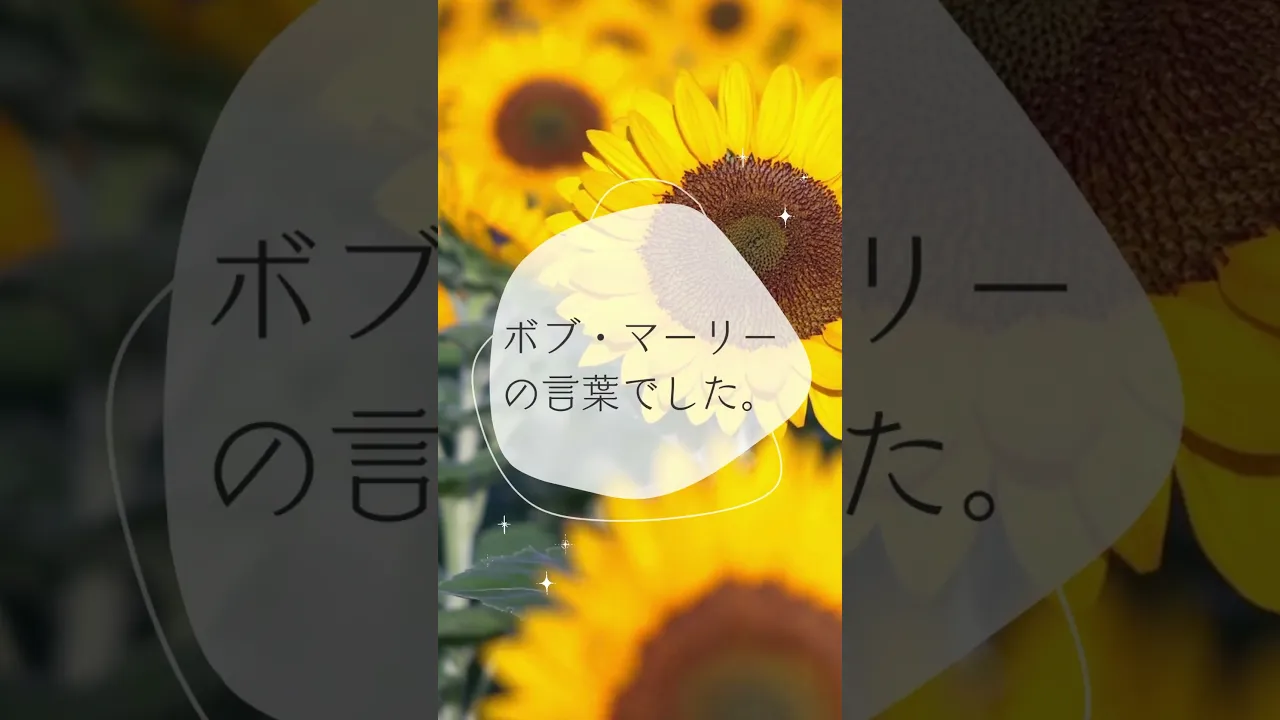 人に気を遣いすぎて疲れてしまったときに読みたい、200万いいね！ を集めたシンプルな言葉もっと人生は楽しくなるダイヤモンド・オンライン