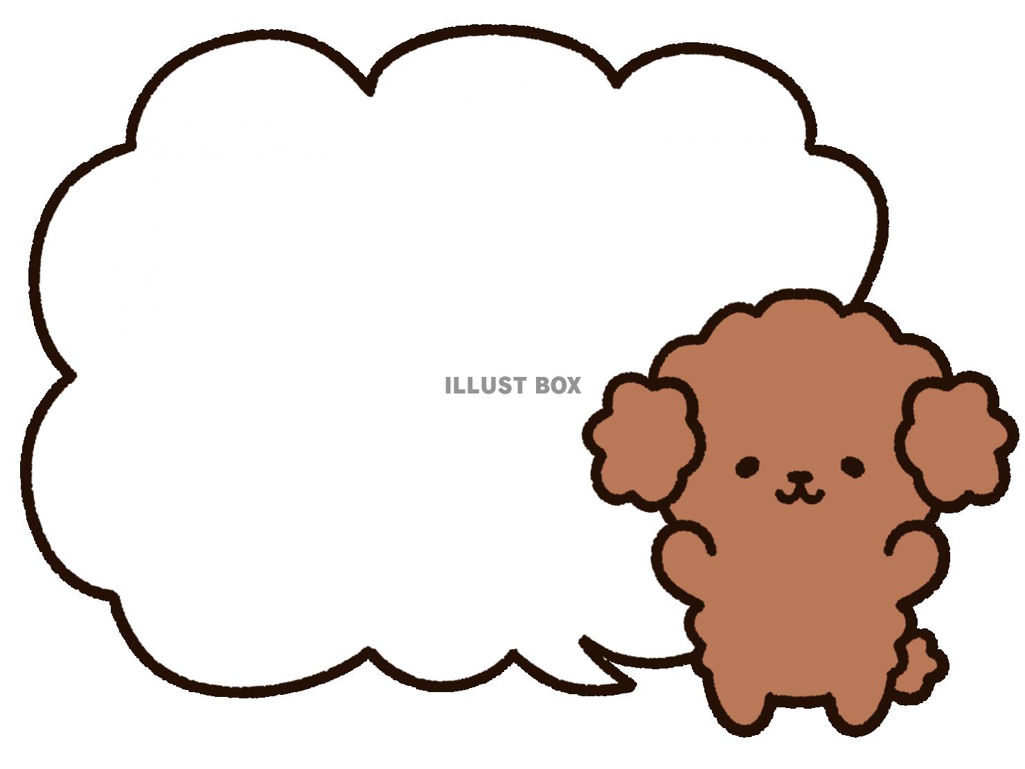 爆発・吹き出し：イラスト無料