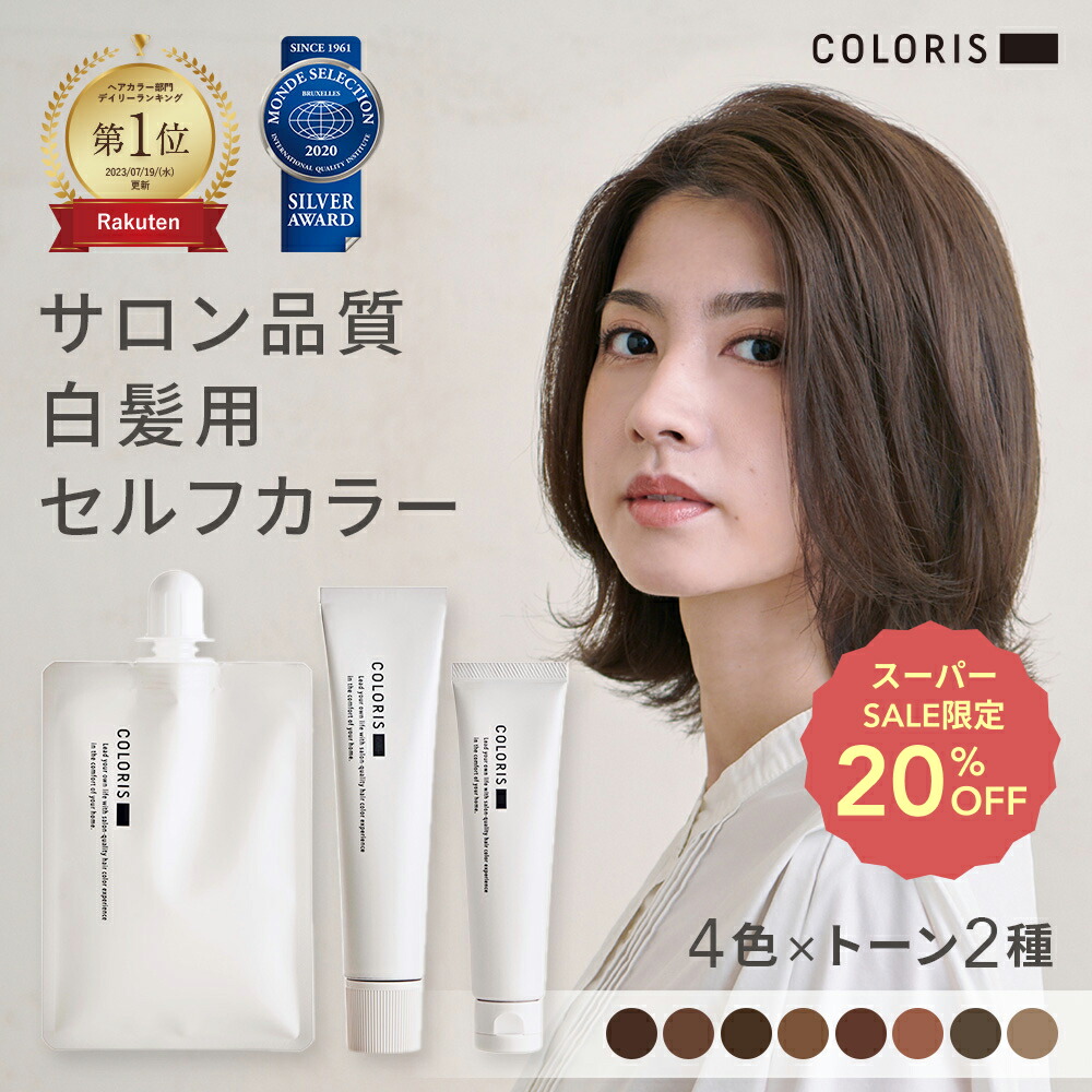 アッシュ系白髪染めのおすすめ人気ランキング 2025年マイベスト