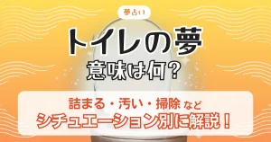 夢占い 好きな人に無視される夢の意味スピリチュアル的な暗示を診断！スマート夢占い