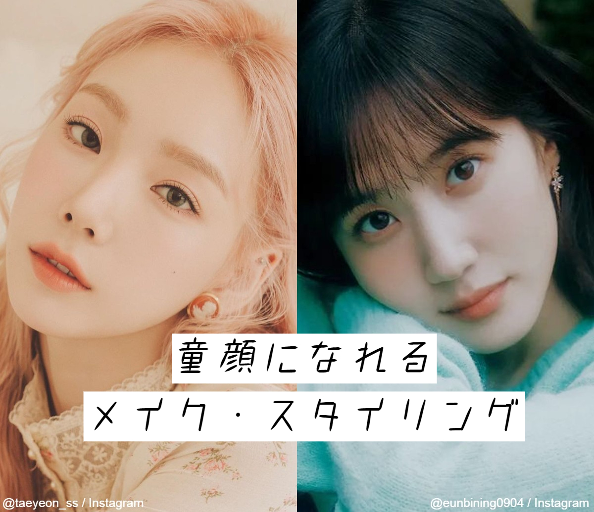 顔が長く見える」原因はズバリこれ！髪型の法則を知れば一発解消できるんです 前編 OTONA SALONE