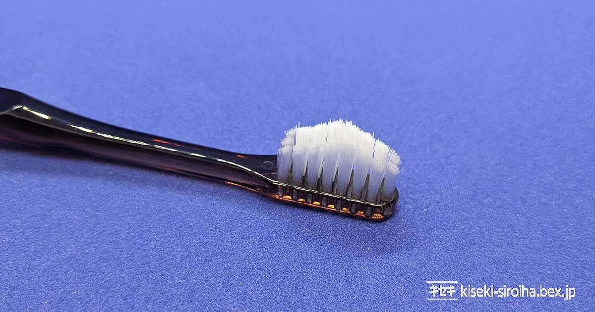 奇跡の歯ブラシには偽物や類似品がある？！本物・正規品はここで買おう！二児ママのほっこり暮らしブログ