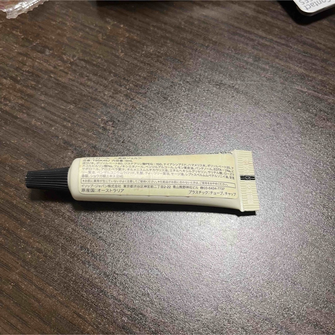 サンプル品まとめ売り