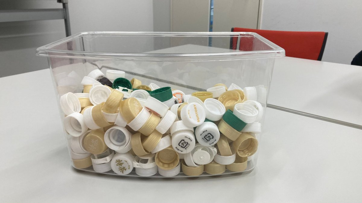 ペットボトルキャップを集めるとワクチンに一体どんな仕組み？ 学ぼうSDGs