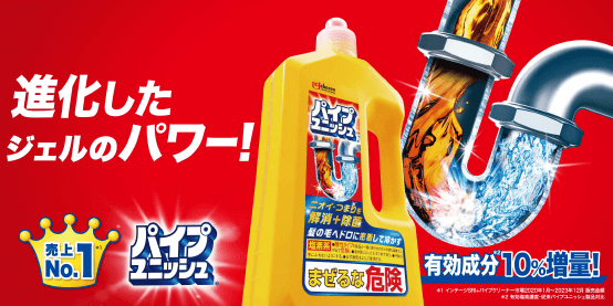 お風呂場のゴキブリ徹底駆除！浴室に潜んでいる場所ごとの侵入対策を解説 - セーフリ