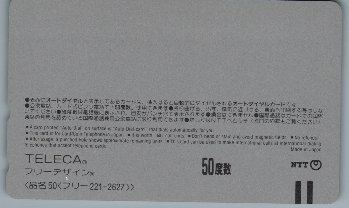 軽井沢千ヶ滝温泉】[長野県北佐久郡] プリンスホテル系列の日帰り温泉でフィンランドサウナ！クーポン割引券や町民割引も