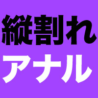 Yahoo!オークション -「*口」(オナニー) (フェチ)の落札相場・落札価格