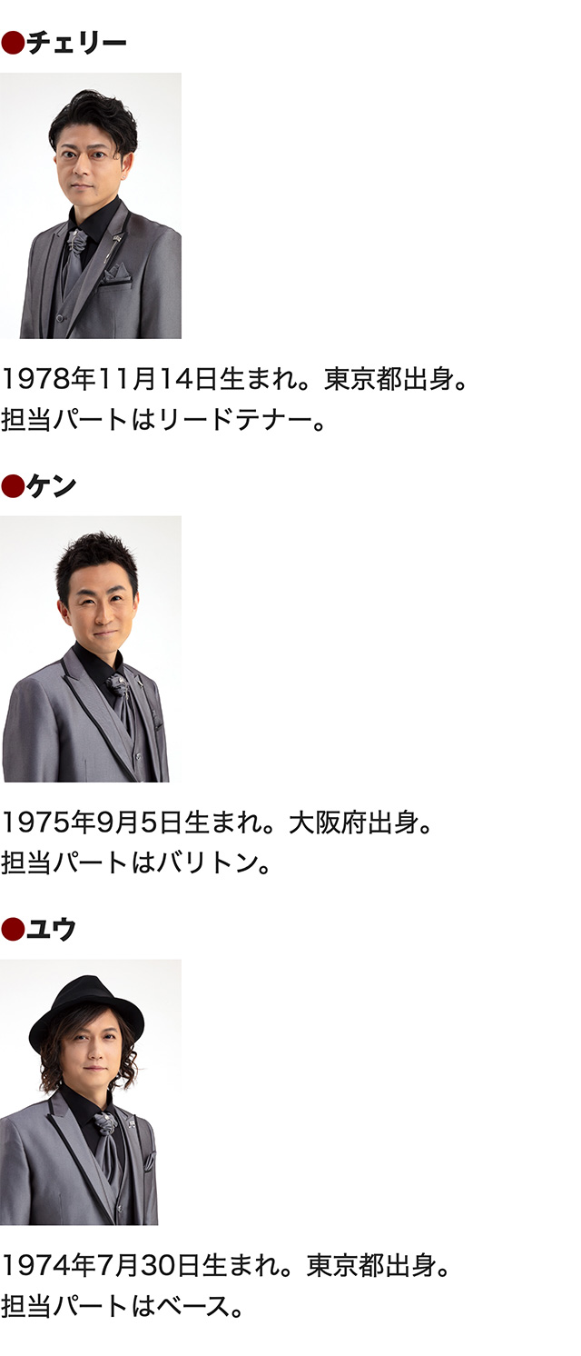 ベイビー・ブー、歌声喫茶で17カ月連続１位「花が咲く日は」が愛される理由：【音楽】